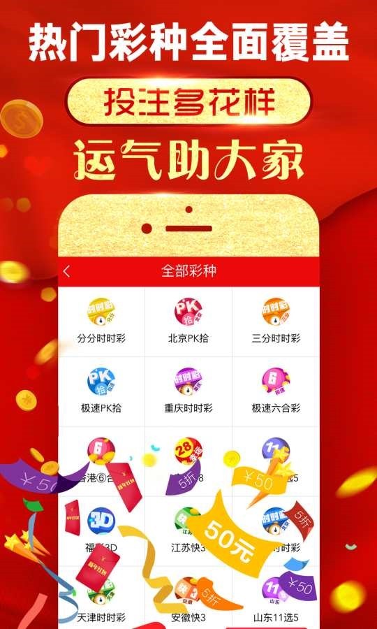 免費(fèi)四肖預(yù)測(cè)，揭秘神秘的數(shù)字組合77777與88888的魅力，揭秘?cái)?shù)字組合魅力，四肖預(yù)測(cè)揭秘77777與88888的神秘面紗