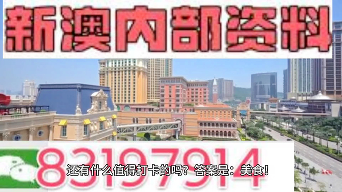 探索澳門新風(fēng)貌，2025新澳門精準正版圖庫，澳門新風(fēng)貌探索，2025年精準正版圖庫揭秘