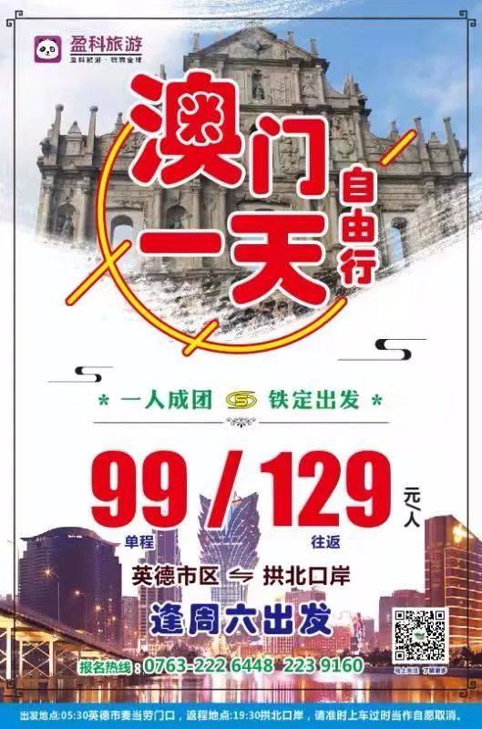 新澳門免費(fèi)期期準(zhǔn)有風(fēng)險(xiǎn)嗎？解讀其中的利與弊，澳門免費(fèi)期期準(zhǔn)的風(fēng)險(xiǎn)解讀，利與弊分析