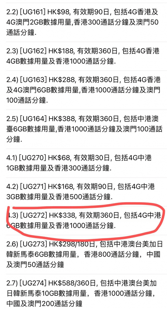 香港與澳門開獎(jiǎng)號(hào)碼結(jié)果，探索與解析，香港與澳門開獎(jiǎng)號(hào)碼解析，探索開獎(jiǎng)結(jié)果之謎