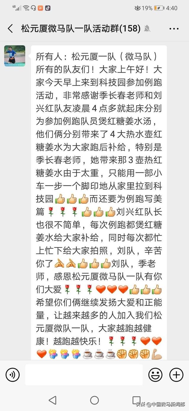 關(guān)于王中王493333中特馬網(wǎng)站的研究與探討，王中王493333中特馬網(wǎng)站的研究探討，揭秘其背后的秘密與趨勢(shì)分析