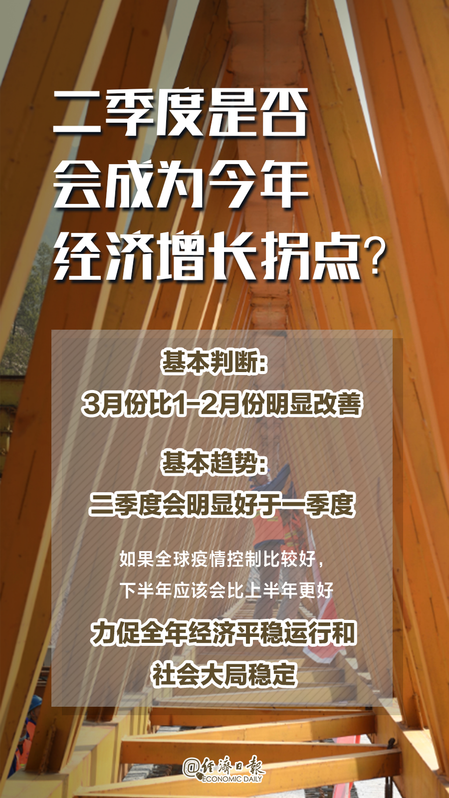 關(guān)于管家婆一句中特7嗎的探討，管家婆一句中特7嗎的揭秘探討