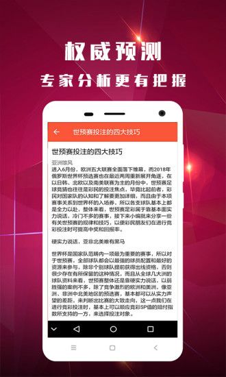 白小姐一碼期期開獎(jiǎng)結(jié)果，探索彩票背后的神秘與魅力，彩票背后的神秘與魅力，白小姐一碼期期開獎(jiǎng)結(jié)果探索