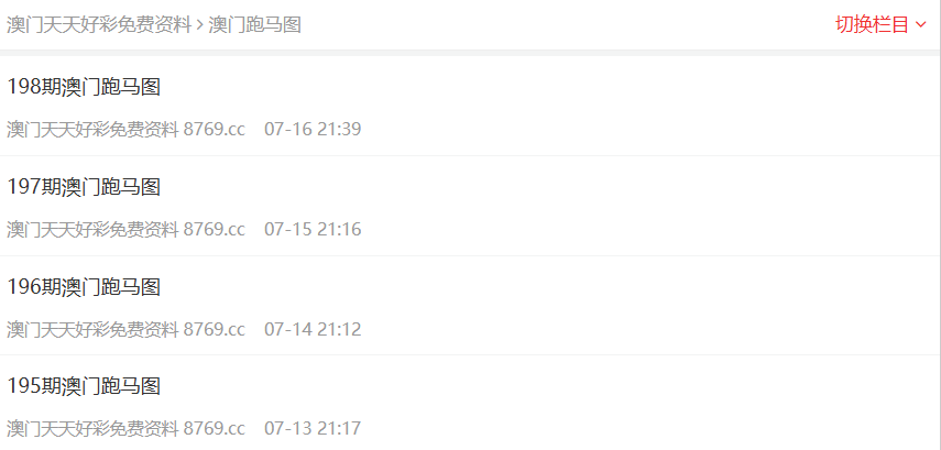 邁向2025年，正版資料的免費(fèi)新時(shí)代，邁向2025年，正版資料免費(fèi)新時(shí)代開啟