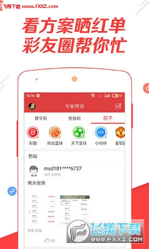 新奧2025今晚開獎(jiǎng)資料詳解，新奧2025今晚開獎(jiǎng)資料全面解析