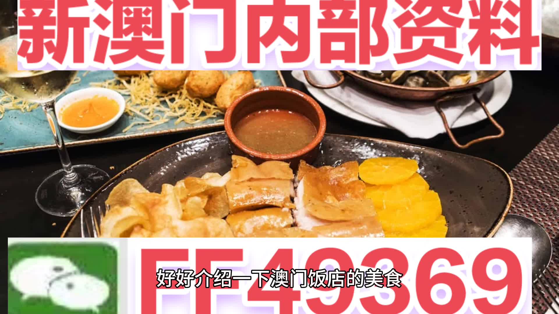 探索未來幸運(yùn)之門，2025今晚新澳門開獎(jiǎng)結(jié)果揭曉，探索未來之門，2023年新澳門開獎(jiǎng)結(jié)果揭曉