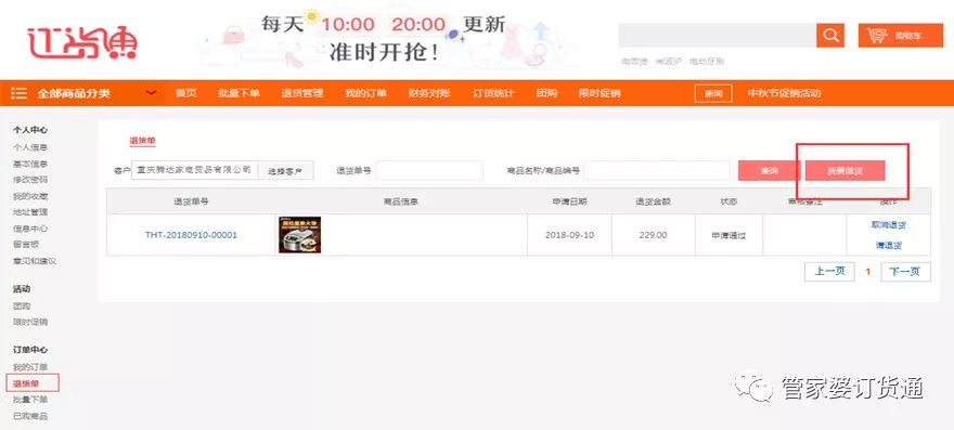深入理解7777788888管家婆的功能特性，深入理解，7777788888管家婆全功能特性解析