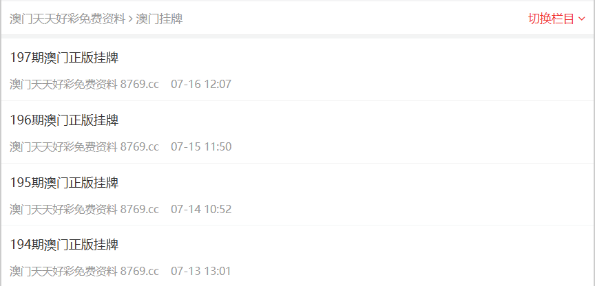 新奧長期免費(fèi)資料大全，深度探索與體驗(yàn)，新奧長期免費(fèi)資料大全，深度探索與獨(dú)家體驗(yàn)