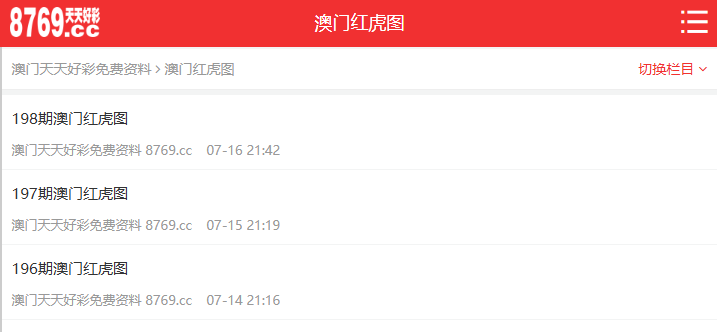探索未來的寶藏，2025年天天彩免費(fèi)大全，2025年天天彩免費(fèi)大全，探索未來寶藏的奇幻之旅