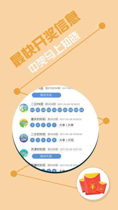 王中王論壇之心水研究，探索智慧之源，王中王論壇之心水研究，探索智慧之奧秘