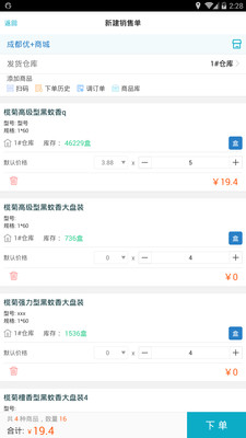 精準(zhǔn)管家婆，7777788888的管理智慧，精準(zhǔn)管家婆的管理智慧，洞悉數(shù)字背后的秘密，打造高效運(yùn)營之道