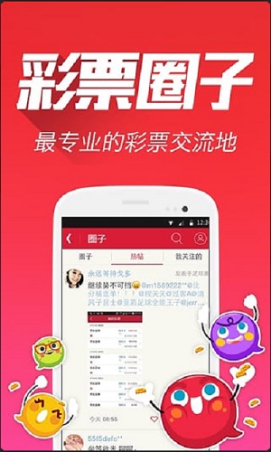探索全新功能的跑狗管家婆——7777788888新版解析，跑狗管家婆全新功能解析，7777788888新版指南