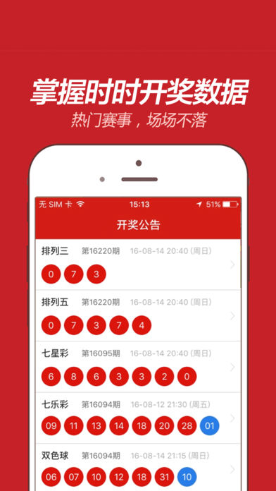 新奧精準免費提供港澳彩，探索彩票行業(yè)的未來之路，新奧精準免費港澳彩探索彩票行業(yè)未來之路新趨勢