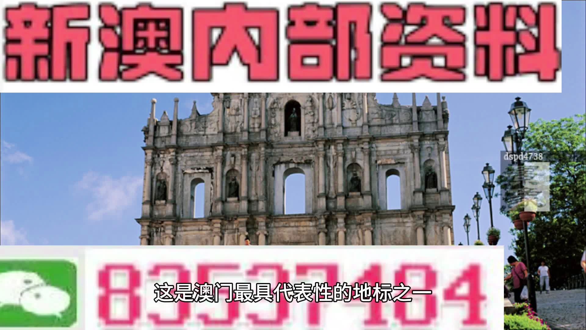 探索新香港的獨特魅力，數(shù)字背后的故事與未來展望，揭秘新香港的獨特魅力，數(shù)字背后的故事與未來展望