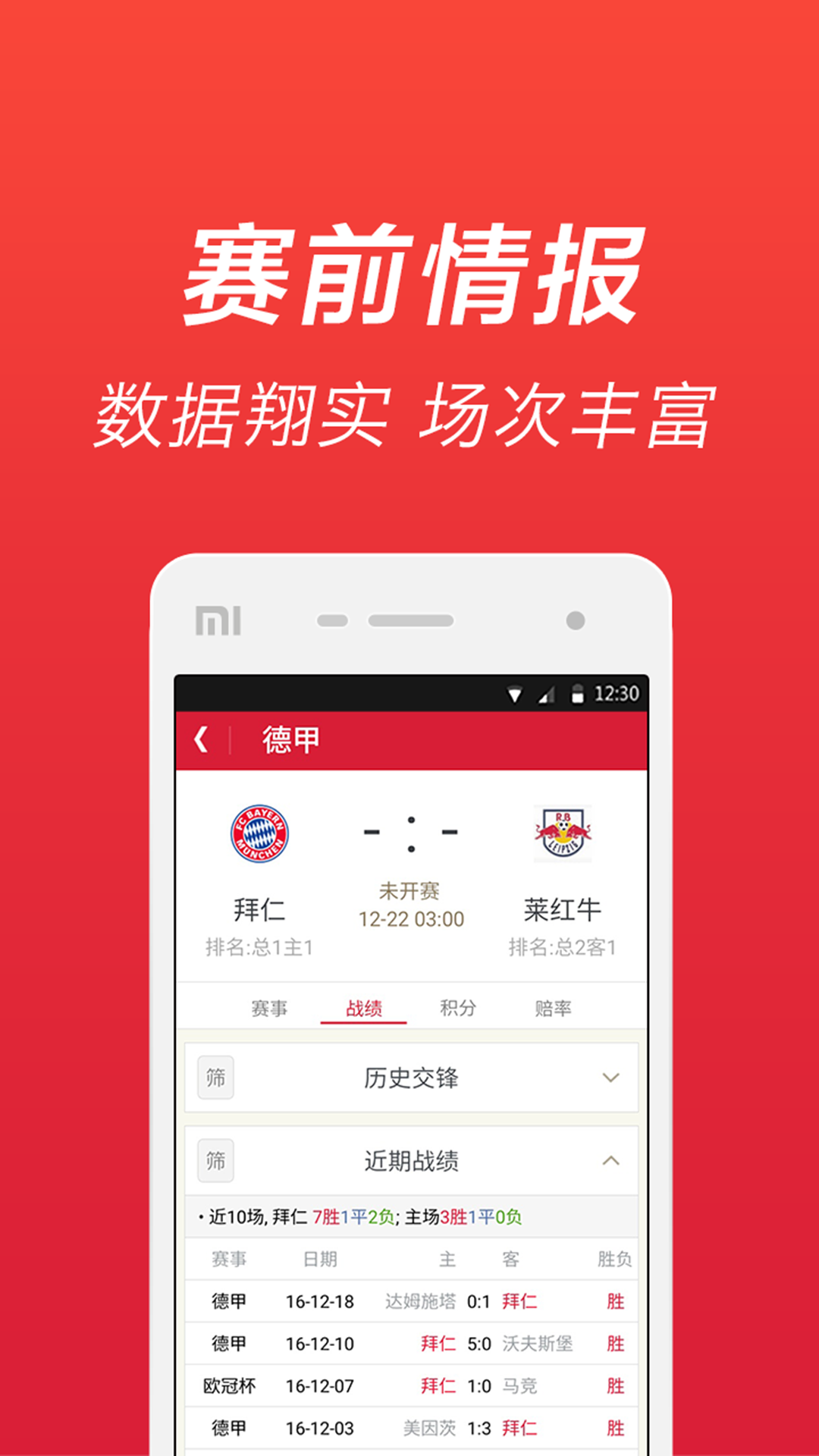 關于白小姐彩票開獎結(jié)果的查詢系統(tǒng)——邁向未來的預測與實時查詢體驗，白小姐彩票開獎結(jié)果查詢系統(tǒng)，預測未來，實時體驗