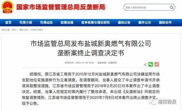 新奧好彩免費查詢，探索幸運之門的新途徑，新奧好彩免費查詢，開啟幸運之門的新途徑