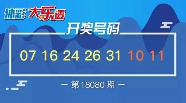 探索王中王開獎十記與神秘數字組合7777788888的魅力，王中王開獎十記揭秘，神秘數字組合7777788888的魅力探索