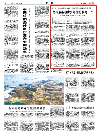 新澳門期期準(zhǔn)免費(fèi)期準(zhǔn)，探索與解析，澳門彩票期準(zhǔn)解析與探索