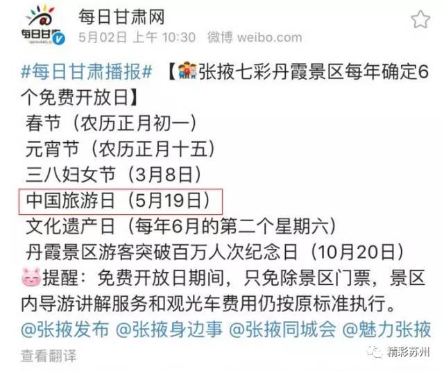 探索未來彩票世界，2025年天天開彩免費大全，揭秘未來彩票世界，2025年免費彩票天天開彩大解析