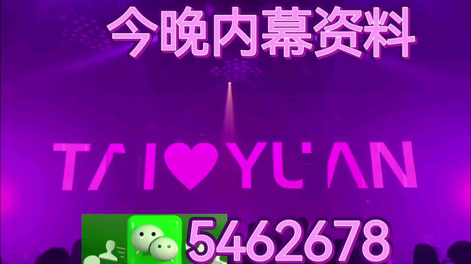 關(guān)于澳門彩票開獎(jiǎng)結(jié)果的探討與預(yù)測(cè)，澳門彩票開獎(jiǎng)結(jié)果探討與預(yù)測(cè)分析