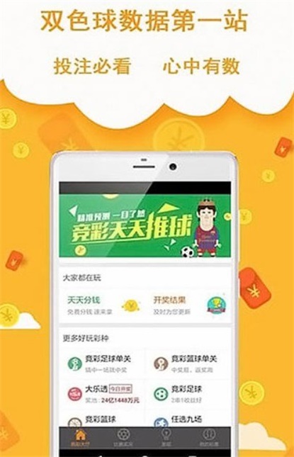 王中王493333中特網(wǎng)，探索網(wǎng)絡(luò)世界的奧秘與魅力，王中王493333中特網(wǎng)，網(wǎng)絡(luò)世界的奧秘與魅力探索