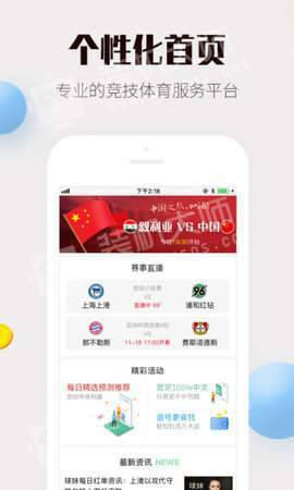 新奧2025今晚開獎(jiǎng)資料詳解，新奧2025今晚開獎(jiǎng)資料全面解析
