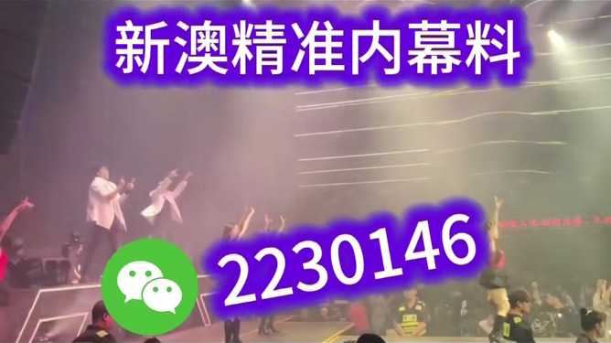 澳門彩票的未來趨勢(shì)與開獎(jiǎng)號(hào)碼分析（2023年展望），澳門彩票未來趨勢(shì)展望與開獎(jiǎng)號(hào)碼分析（2023年）