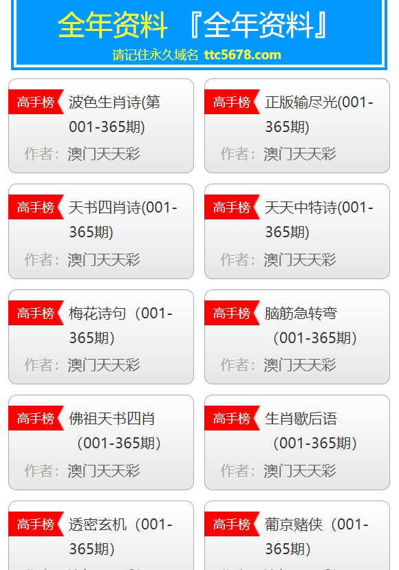 新奧天天開(kāi)獎(jiǎng)資料大全600tKm，深度解析與全面指南，新奧天天開(kāi)獎(jiǎng)資料大全深度解析與全面指南 600tKm