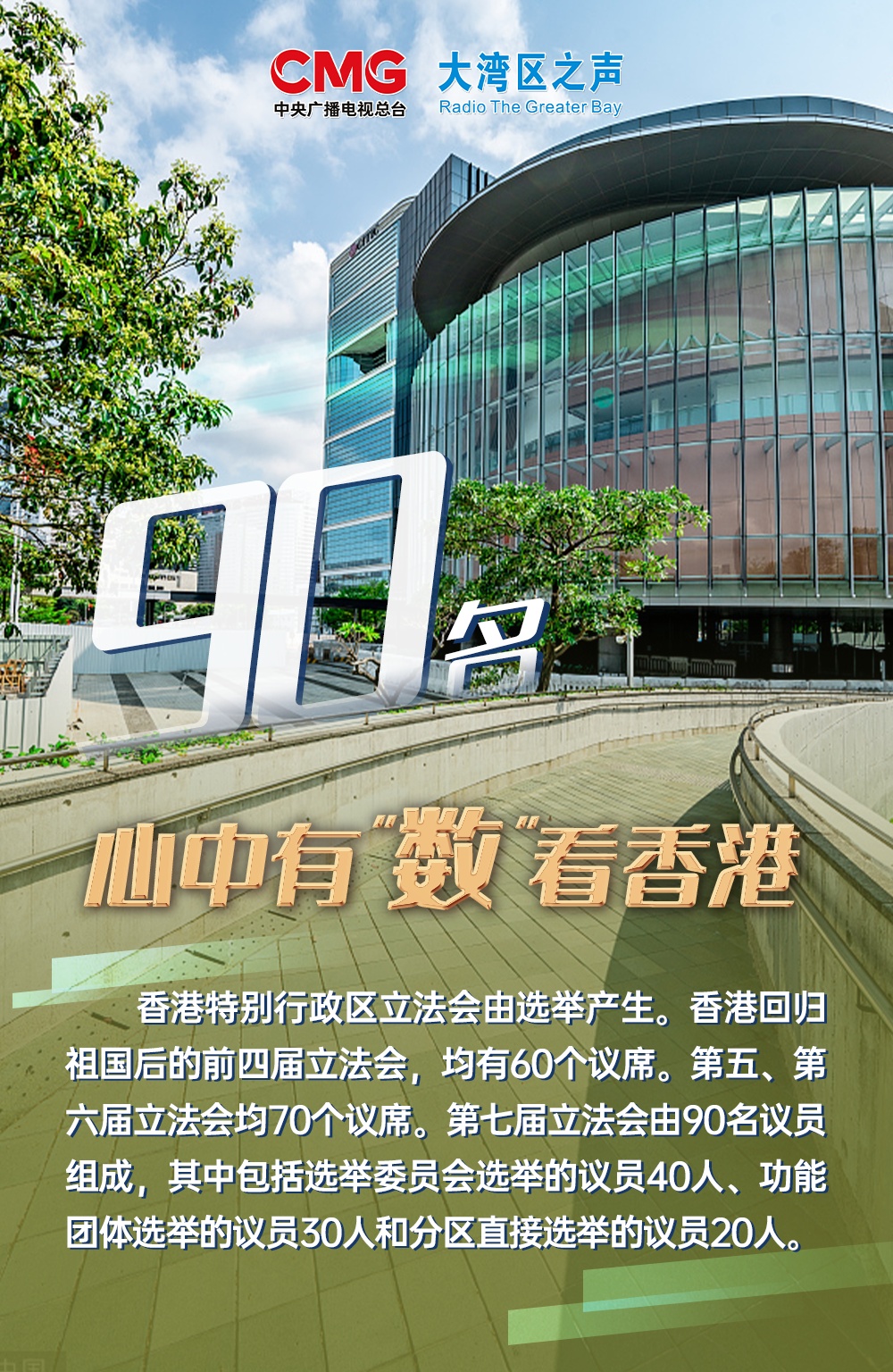 探索新香港的獨特魅力，數(shù)字背后的故事與未來展望，揭秘新香港的獨特魅力，數(shù)字背后的故事與未來展望