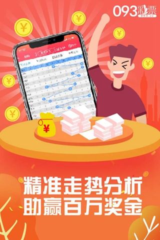 探索神秘數(shù)字組合，管家婆四肖八碼99期與7777788888的魅力，揭秘神秘數(shù)字組合，管家婆四肖八碼99期與特殊數(shù)字組合的魅力探索