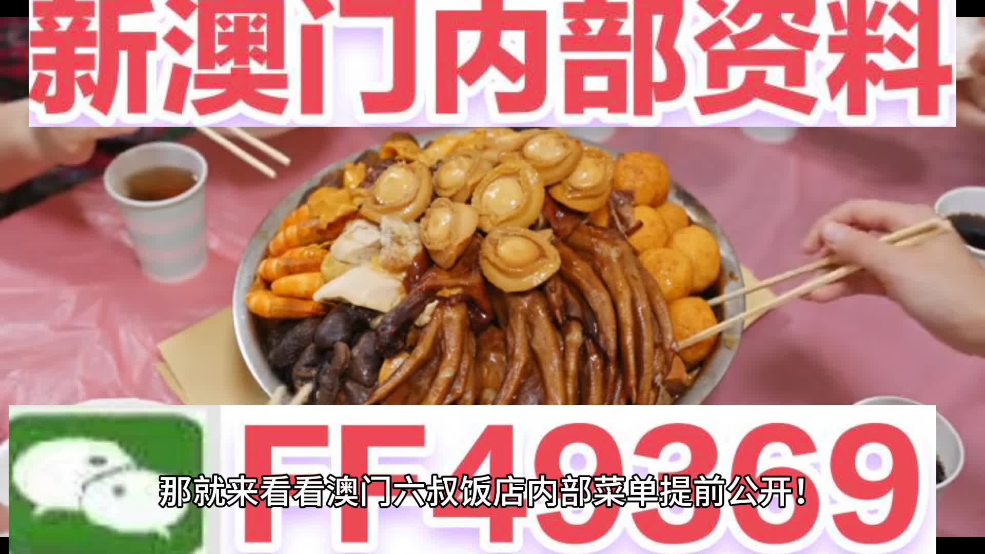 新澳門期期準(zhǔn)免費期準(zhǔn)，探索與解析，澳門彩票期準(zhǔn)解析與探索