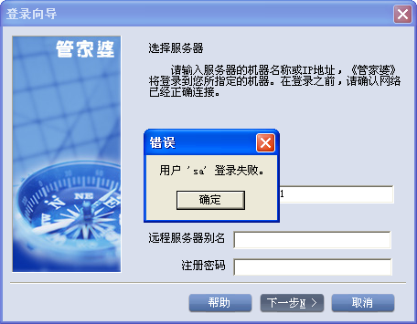 關(guān)于7777788888管家婆四肖四碼的車連的探討，關(guān)于管家婆四肖四碼車連的探討與解析