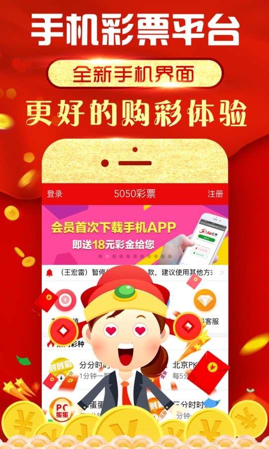 王中王493333中特馬今晚開獎——探尋彩票背后的故事與期待，彩票背后的故事與期待，王中王493333特馬今晚開獎揭秘