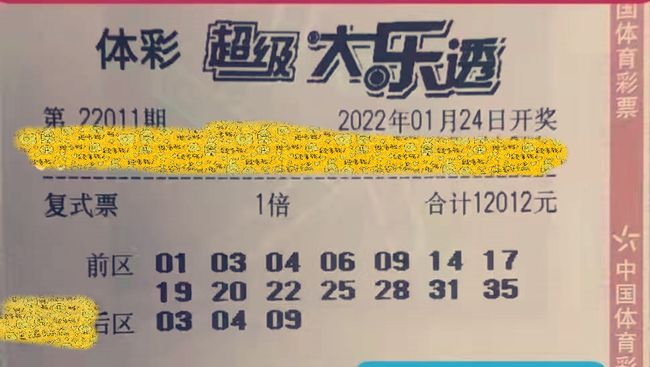 新澳2025年天天開好彩大樂透，夢想與希望的光彩綻放，新澳2025年天天開好彩大樂透，夢想與希望之光閃耀綻放
