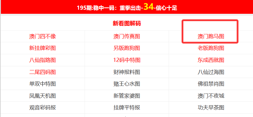 探索新澳門，2025年正版內(nèi)部的魅力之旅，探索新澳門，揭秘2025年正版內(nèi)部魅力之旅
