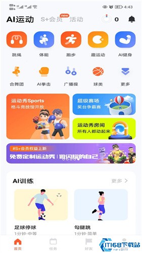 新天天2025兔費資料，探索與機遇，新天天2025兔費資料，探索未來機遇的大門