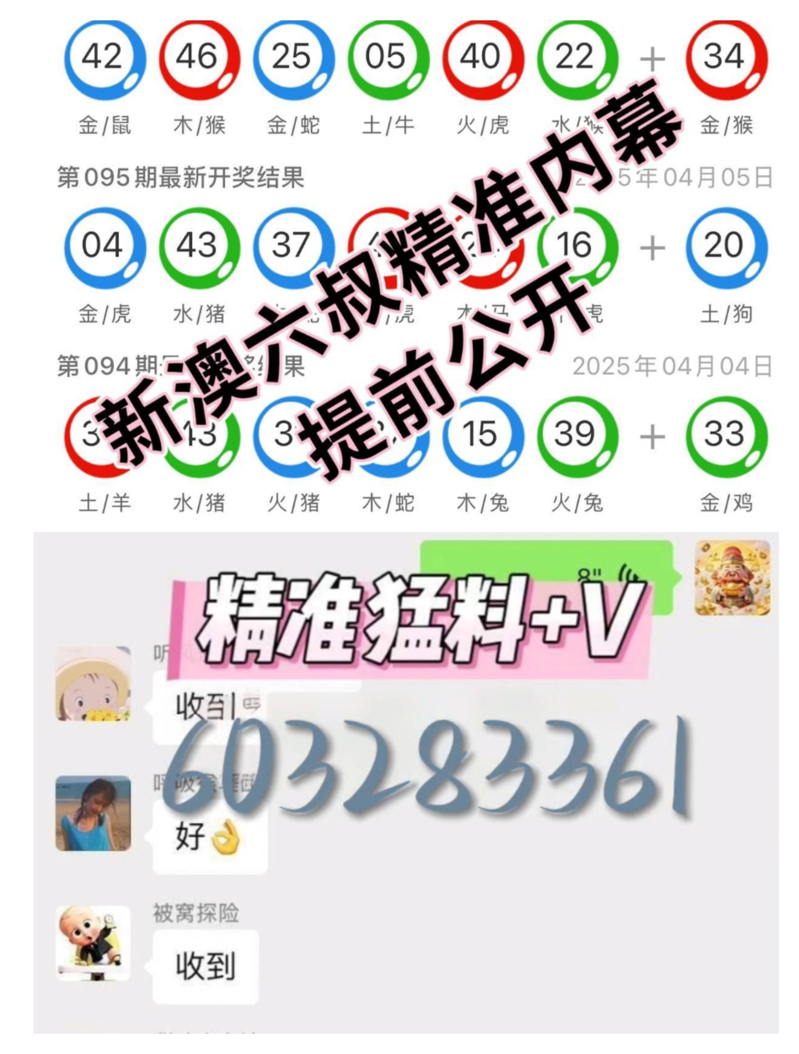 新澳門(mén)開(kāi)獎(jiǎng)結(jié)果記錄歷史，探索與解析，澳門(mén)開(kāi)獎(jiǎng)結(jié)果記錄歷史探索與解析