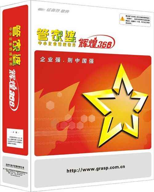 揭秘管家婆一肖中特，神秘預(yù)測(cè)背后的故事，揭秘管家婆一肖中特，神秘預(yù)測(cè)背后的真相探索