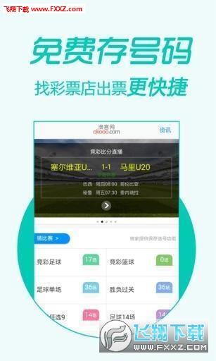 揭秘芳草背后的秘密，關(guān)于管家婆四肖四碼與彩票的探討，揭秘芳草背后的秘密，管家婆四肖四碼與彩票的探討之路