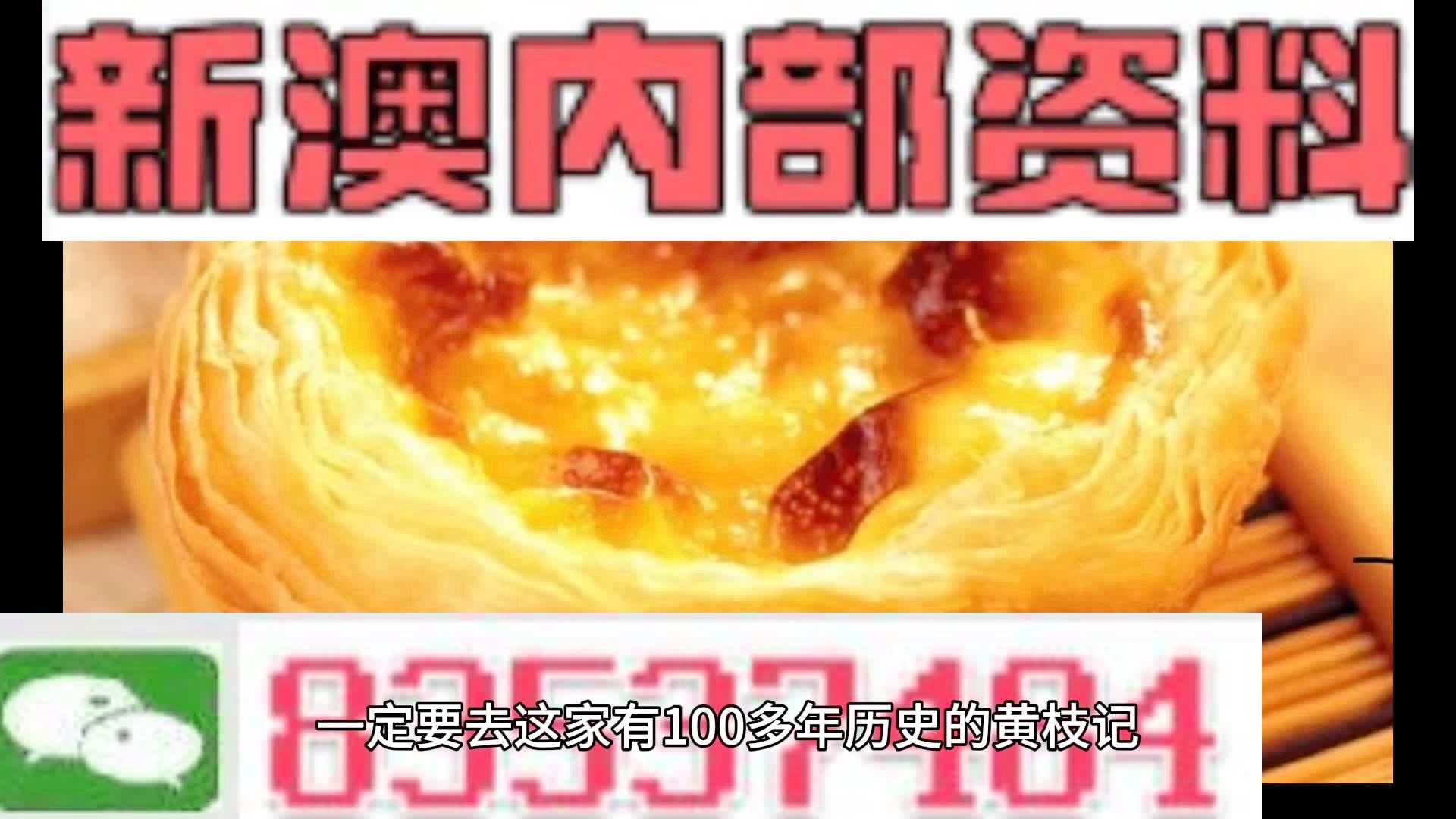 探索未來，2025精準(zhǔn)資料大全免費(fèi)共享時代來臨，探索未來，2025精準(zhǔn)資料免費(fèi)共享時代的大門已開啟