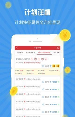 探索2025天天彩，免費(fèi)資料大全的奧秘，揭秘2025天天彩免費(fèi)資料大全的奧秘