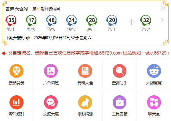 關(guān)于未來2025年全年免費(fèi)資料開獎結(jié)果的深度探討，未來2025年全年免費(fèi)資料開獎結(jié)果深度解析