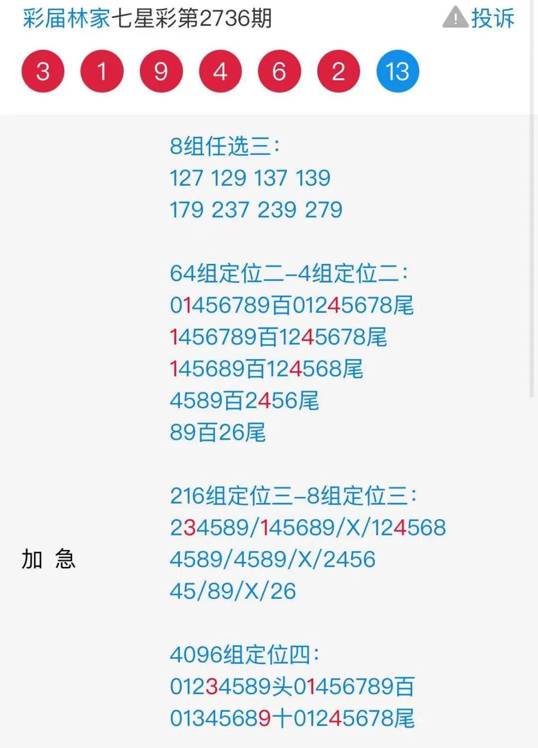 王中王心水與王中王論壇，探索知識與智慧的交匯點，王中王心水與王中王論壇，知識與智慧的交匯探索