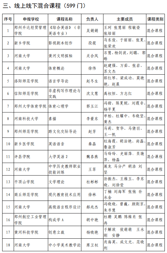 揭秘大三巴一肖二碼的秘密，免費公開背后的故事，揭秘大三巴一肖二碼的秘密，免費公開背后的傳奇故事