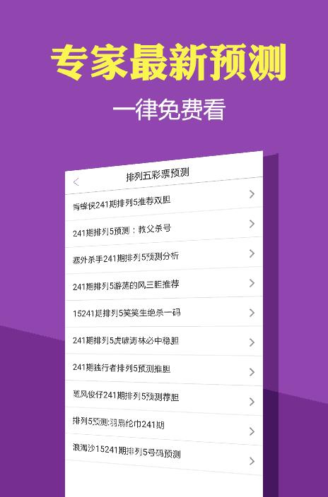 探索跑狗管家婆的世界，數(shù)字77777與88888的神秘之旅，跑狗管家婆的神秘數(shù)字之旅，探尋77777與88888的奧秘