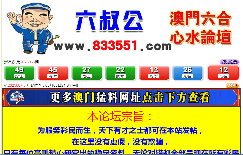 新澳門(mén)2025年開(kāi)獎(jiǎng)記錄，探索與期待，澳門(mén)未來(lái)開(kāi)獎(jiǎng)之路，探索新篇章與期待新機(jī)遇（至2025年）