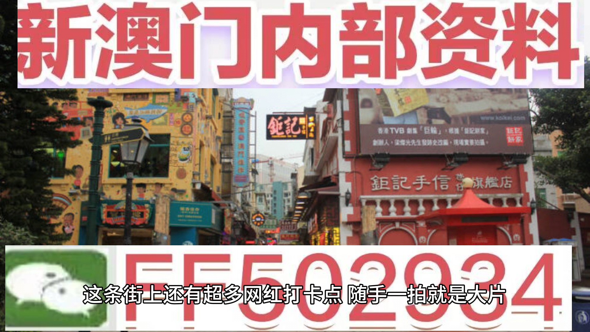 澳門(mén)彩票的未來(lái)展望與今晚開(kāi)獎(jiǎng)號(hào)碼的探討，澳門(mén)彩票未來(lái)展望及今晚開(kāi)獎(jiǎng)號(hào)碼解析