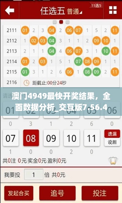 揭秘494949最快開獎(jiǎng)記錄，探尋幸運(yùn)之門背后的秘密，揭秘幸運(yùn)之門背后的秘密，494949最快開獎(jiǎng)記錄全解析
