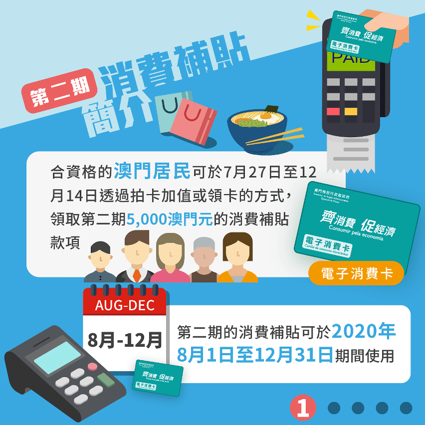 新澳門期期準(zhǔn)免費(fèi)準(zhǔn)