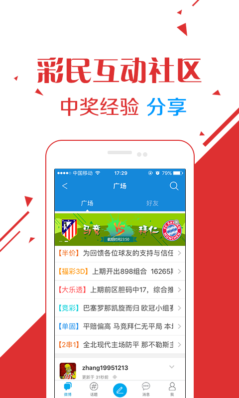 探索與獲取，2025天天彩免費資料的重要性與價值，探索與獲取，2025天天彩免費資料的重要性與價值解析
